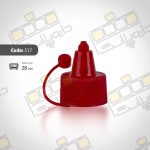 درب بطری کد 517