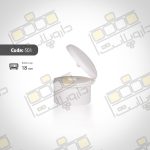 درب بطری کد 652